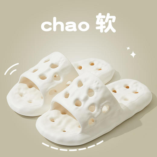 【39.9两双】莲藕漏水款浴室防滑夏季两用拖鞋eva家用厚底踩屎感凉拖鞋 商品图0