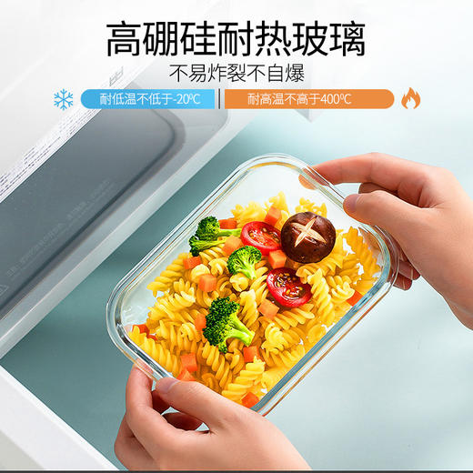 【告别多油外卖！ 拒绝高热量快消食品】饭盒玻璃耐高温微波炉家用圆形保鲜盒上班族便当盒成人长方形餐盒，分格不串味，营养随心搭。 商品图1