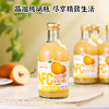 NFC金珠沙梨果汁 325ml*6瓶/箱 梨中珍品 原果压榨 口感细腻清爽 商品缩略图4