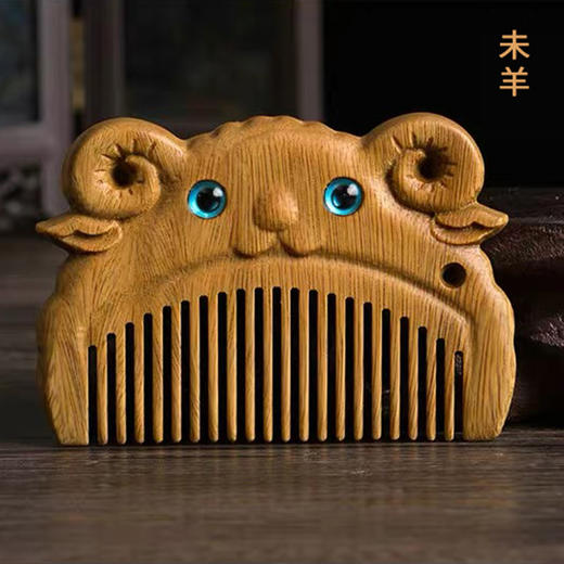 生肖绿檀梳系列 商品图8