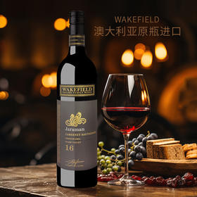 澳大利亚进口威卡菲海马缘赤霞珠红葡萄酒750ml