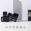 英雄钢笔墨水400黑色 25ml 1瓶 钢笔水不堵塞速干颜料型非碳素墨水 商品缩略图1
