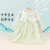 贝贝怡童装女童连衣裙2024春季新款中式公主裙中小童古风连身裙子ZB1DQ003 商品缩略图8
