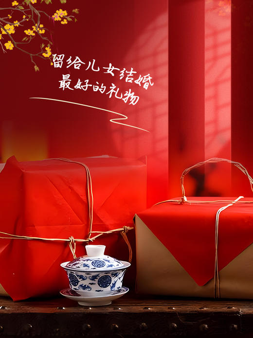 2024年春茶【凤凰窝】古寨春年年的断货王，只采墨江凤凰窝核心产区古树，喝一口一辈子都不会忘掉的“马汉清香” ！云南普洱茶生茶357g/饼 拍5发6拍20发25 商品图4