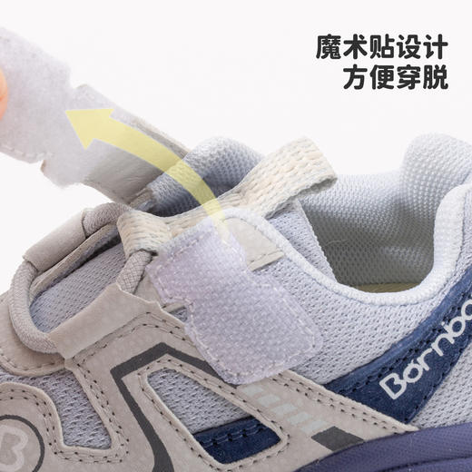 贝贝怡时尚男童24春秋运动鞋防滑缓震宝宝户外休闲鞋艾草防臭童鞋B1DX014 商品图7