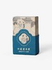 掼蛋扑克牌（蓝） 商品缩略图0