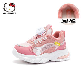 HelloKitty童鞋女童棉鞋2023新款冬季二棉鞋加绒保暖儿童运动鞋子