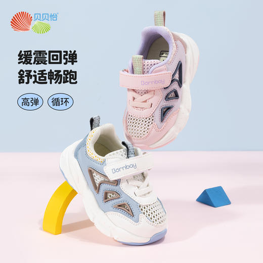 贝贝怡儿童运动鞋春秋透气休闲鞋男女童魔术贴跑步鞋防臭宝宝鞋子ZB1DX010 商品图7