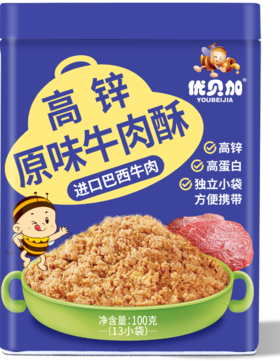 优贝加高锌原味牛肉酥100g