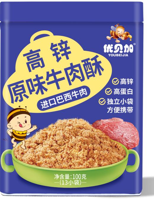 优贝加高锌原味牛肉酥100g 商品图0