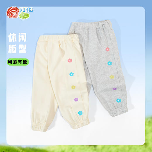 贝贝怡儿童运动裤春季新款女宝宝休闲束脚裤宽松中大童春秋裤子ZB1DK029 商品图4