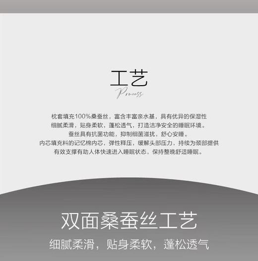 8F LUOLAI 罗莱 超柔无边蚕丝蛋白亲肤枕 商品图6