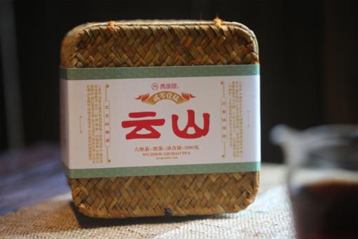 云来山更佳，云去山如画 | 携谁隐·云山六堡（2016） 商品图2