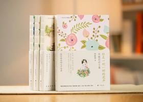 4.5折包邮《林徽因集 》4册｜还原真实的一代才女 她的人生远比绯间精彩