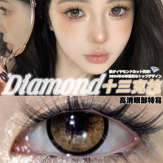 Chonos 日抛10片装 商品图1