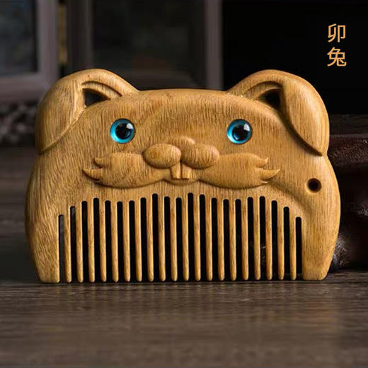 生肖绿檀梳系列 商品图4