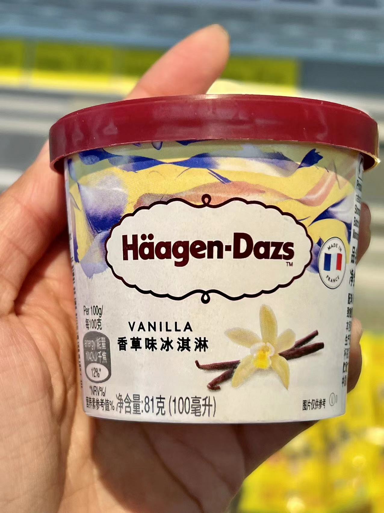 哈根达斯—香草味