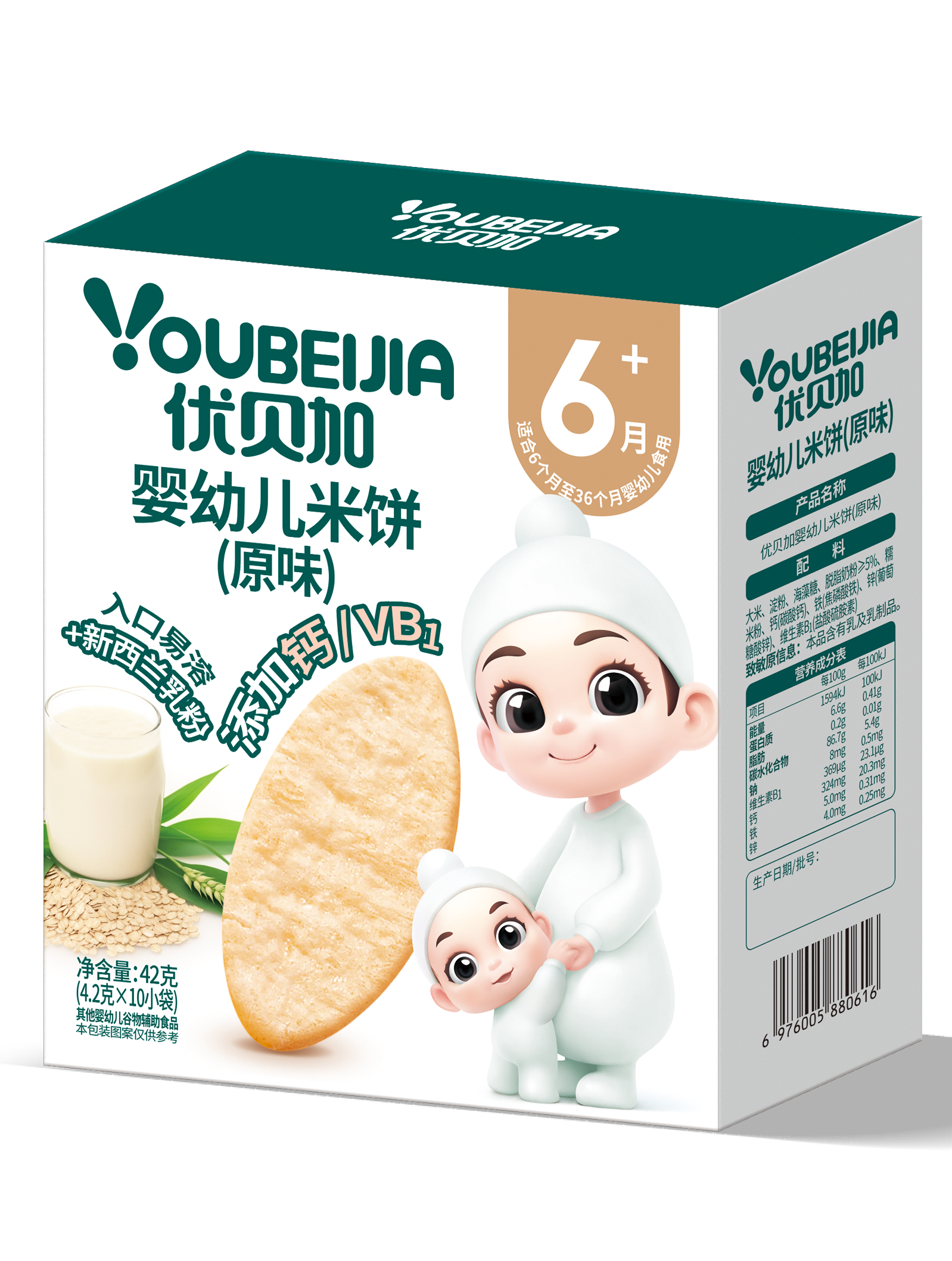 优贝加婴幼儿米饼（原味）42g