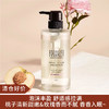 【清仓好价】BOTANIST蓓甜诗植物系滋润沐浴露490ml玫瑰&白桃香型（效期至24.9） 商品缩略图0