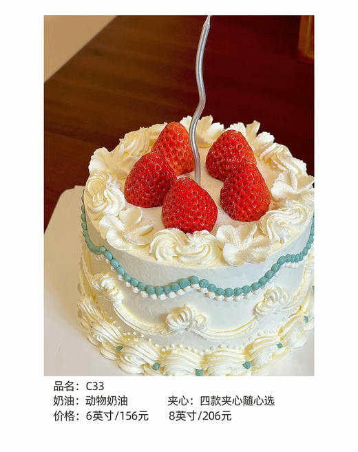 【动物奶油20款任选】女神款网红蛋糕 商品图13