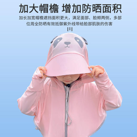 【防晒UPF50+❗️儿童透气连帽防晒服】男孩女孩儿童夏季防紫外线薄款透气连帽防晒宝宝防晒衣冰丝服防晒帽子父亲节礼物新年礼盒年货礼盒 商品图4