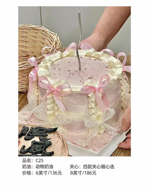 【动物奶油20款任选】女神款网红蛋糕 商品图1