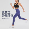 【折扣】【43色】裸感高腰提臀塑形显瘦训练紧身透气外穿跑步裤打底 商品缩略图4