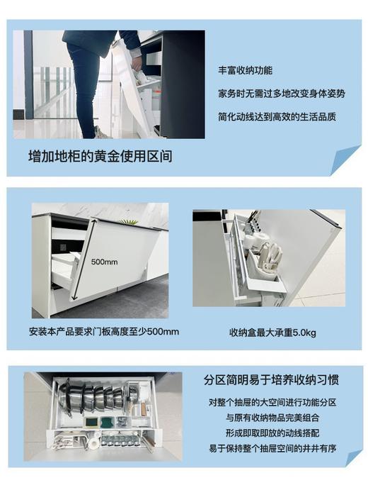 倾易抽（日本原装进口，骊住倾斜抽原厂出品） 商品图2