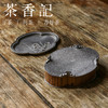 茶香记 古锡湘妃竹海棠壶承竹韵古典清雅干泡台自然质朴功夫茶具 商品缩略图3
