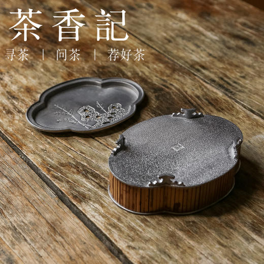 茶香记 古锡湘妃竹海棠壶承竹韵古典清雅干泡台自然质朴功夫茶具 商品图3