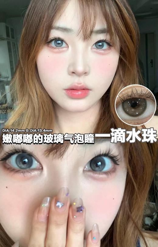 CherryBee 一滴水珠 含硅水凝胶材质（月抛型） 商品图0