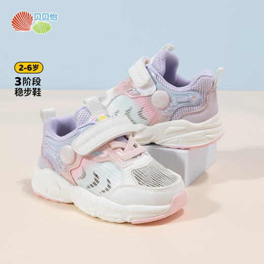 贝怡儿童休闲运动鞋2024春季新款男童板鞋小童一脚蹬防臭跑步鞋ZB1DX013 商品图4