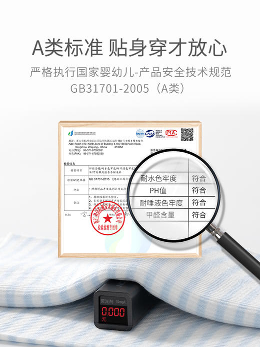 贝肽斯宝宝护肚围春夏新生婴儿肚兜纯棉护脐带护肚子神器裹腹围 商品图4