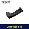 【货号04012】韩益0835电镐手把新0810电镐手柄电镐开关手把 商品缩略图1
