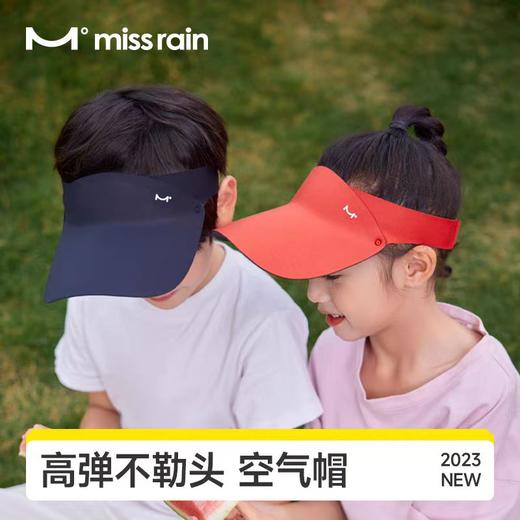 (包邮)觅雨missrain儿童无感空顶防晒帽（升级款-软顶）均码 商品图0