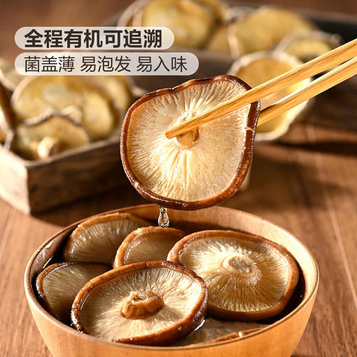 MM 山姆 Member's Mark 精选有机香信菇 300g 商品图1