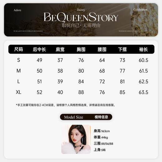 余潇潇【娇欲芭比】精致烫钻时尚百搭撞色拼接收腰假两件上衣 商品图1