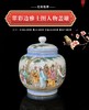 翠彩边雅士图人物盖罐 商品缩略图0