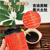 【福倍安】 西洋参玉灵膏220g/罐 商品缩略图5