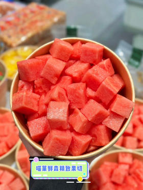 🛵【果切】鲜切冰糖麒麟西瓜550克/盒