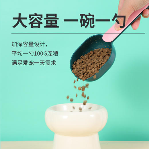 双拼色宠物粮食勺铲 带背夹 犬猫通用 商品图2
