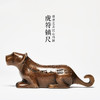 西泠印社 兵符虎符镇尺一对文房四宝书法国画宣纸压纸笔搁铜镇纸书镇纸镇摆件把玩纸镇仿古青铜器铜文房 商品缩略图0