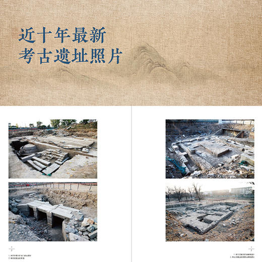 【官方正版】万园之园 图说圆明园 刘阳著 赠龙首书签_山水楼阁图册一座打开圆明三园的‘纸上博物馆’园林山水建筑绘画历史百科 商品图2