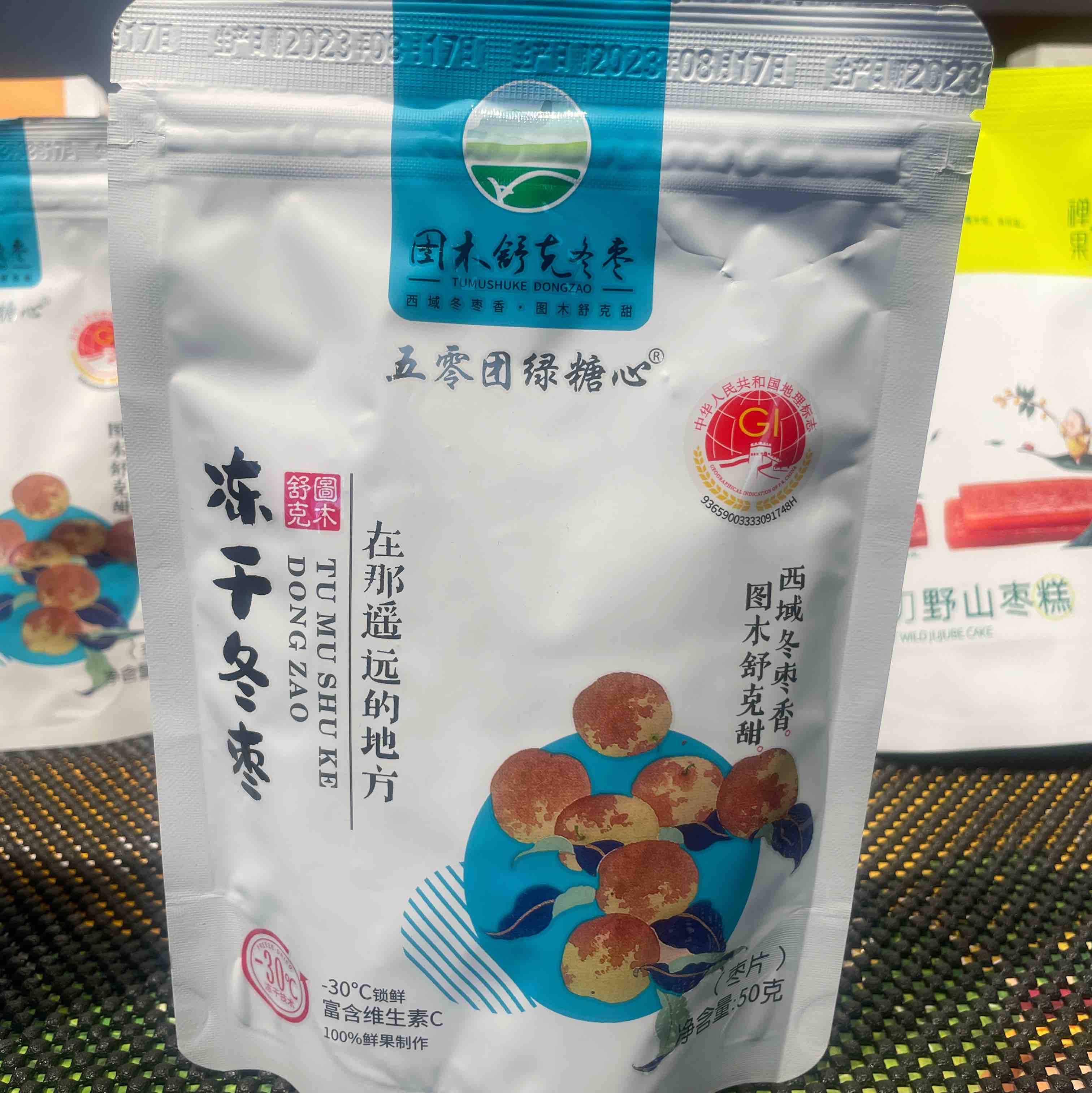 （绿糖心）冻干冬枣（脆片）