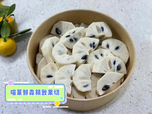 【果切】释迦果切果500克/盒 商品图0