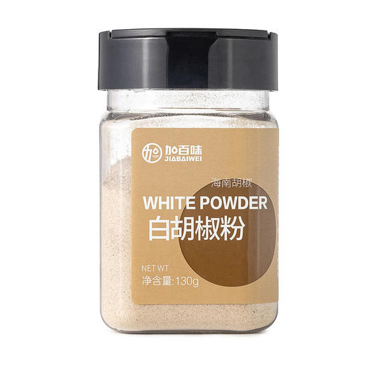 MM 山姆 加百味 白胡椒粉 130g*3 商品图4