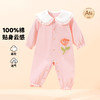 贝贝怡婴儿长袖连体衣春秋季新生儿爬爬服初生宝宝舒适哈衣ZB1DL008 商品缩略图6