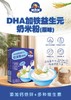 优贝加DHA益生元奶米粉(原味)225g 商品缩略图1