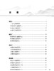 黃帝內經素問 大字梅花本 王冰注黄帝内经素问繁体修订校勘梅花版中医古籍经典入门医学书伤寒论灵枢 人民卫生出版社9787117355841 商品缩略图3