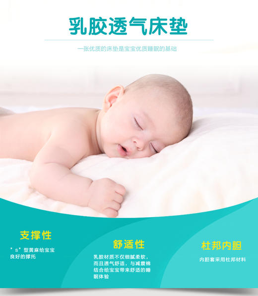 【样品清仓】芙儿优旗下第一站芭比宝宝护脊婴儿床垫天然黄麻椰棕乳胶纯棉拆洗131301010002 商品图1